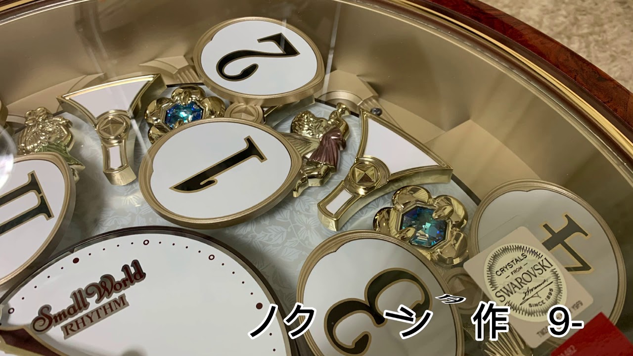 スモールワールドコンベルS A曲編全曲［からくり時計］ - YouTube