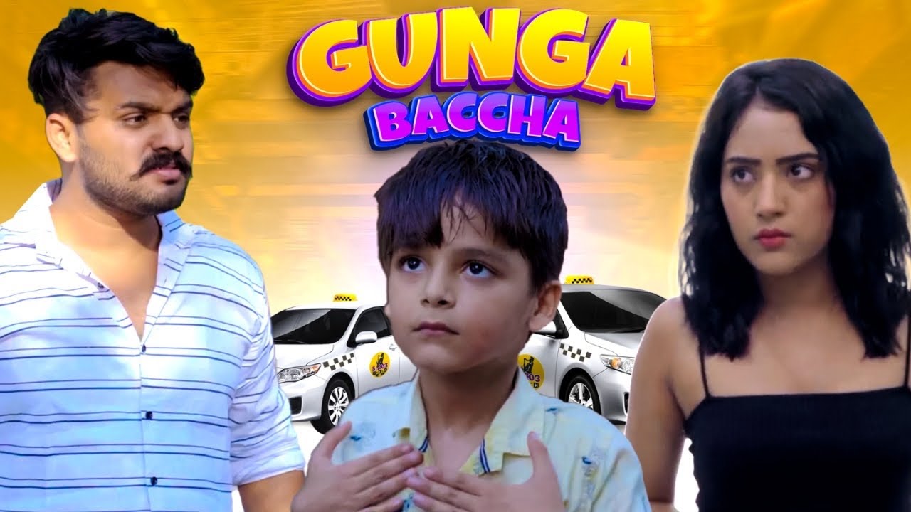 Gunga Baccha | TBF | Short Film - YouTube