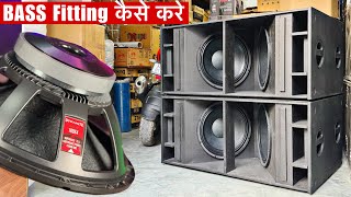 DJ Bass की पूरी Fitting देखो||How To Make Best DJ Bass