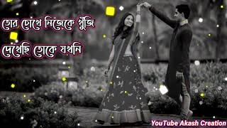 Bangladesh ringtone in bangla screenshot 4