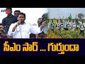 సీఎం సార్ ... గుర్తుందా  Amaravati Farmers Maha Padayatra | Jagan About AP Capital | TV5