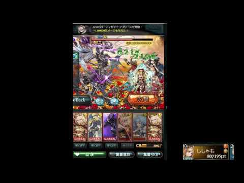 六竜hl 闇竜フェディエル 光レスラー メタトロンハレゼナなし ベルエンジェルアラナン Youtube