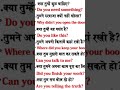 english speaking