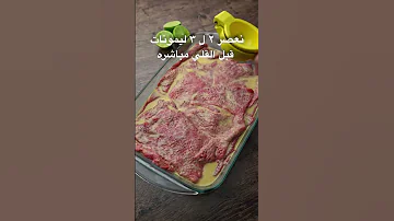 Shortsسر ثبات قشره البفتيك عليه سر تتبيله الفنادق المميزه 