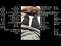 バトラ「ホテルから」【2024/04/17】