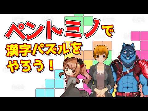 【Vtuber】配置が十字じゃない和同開珎【多答クイズ？】