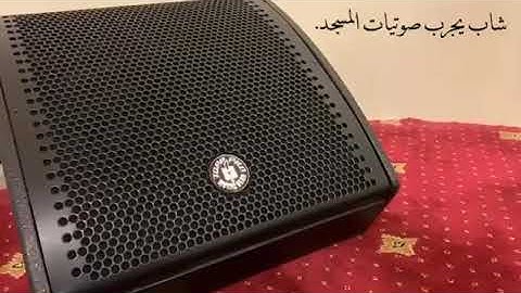 #تلاوة بصوت القارئ محمد مباركي