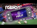 FIFA на NINTENDO SWITCH LITE