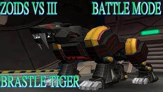 zoids ゾイドＶＳ III   ゾイド バトル  ZOIDS BATTLE EZ-076 ブラストルタイガー BRASTLE TIGER 巨刃長牙虎