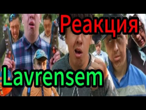 Lavrensem - ЗОМБАКАМ КОНЕЦ | Сериал БРАТИКИ - 190 серия / Реакция