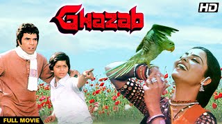 GHAZAB Hindi Full Movie | Hindi Action Drama | Dharmendra, Rekha, Shreeram Lagoo, Ranjeet