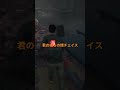 トゥレット症候群ゲーム実況者 初恋さん#dbd #ゲーム実況 #顔出し配信