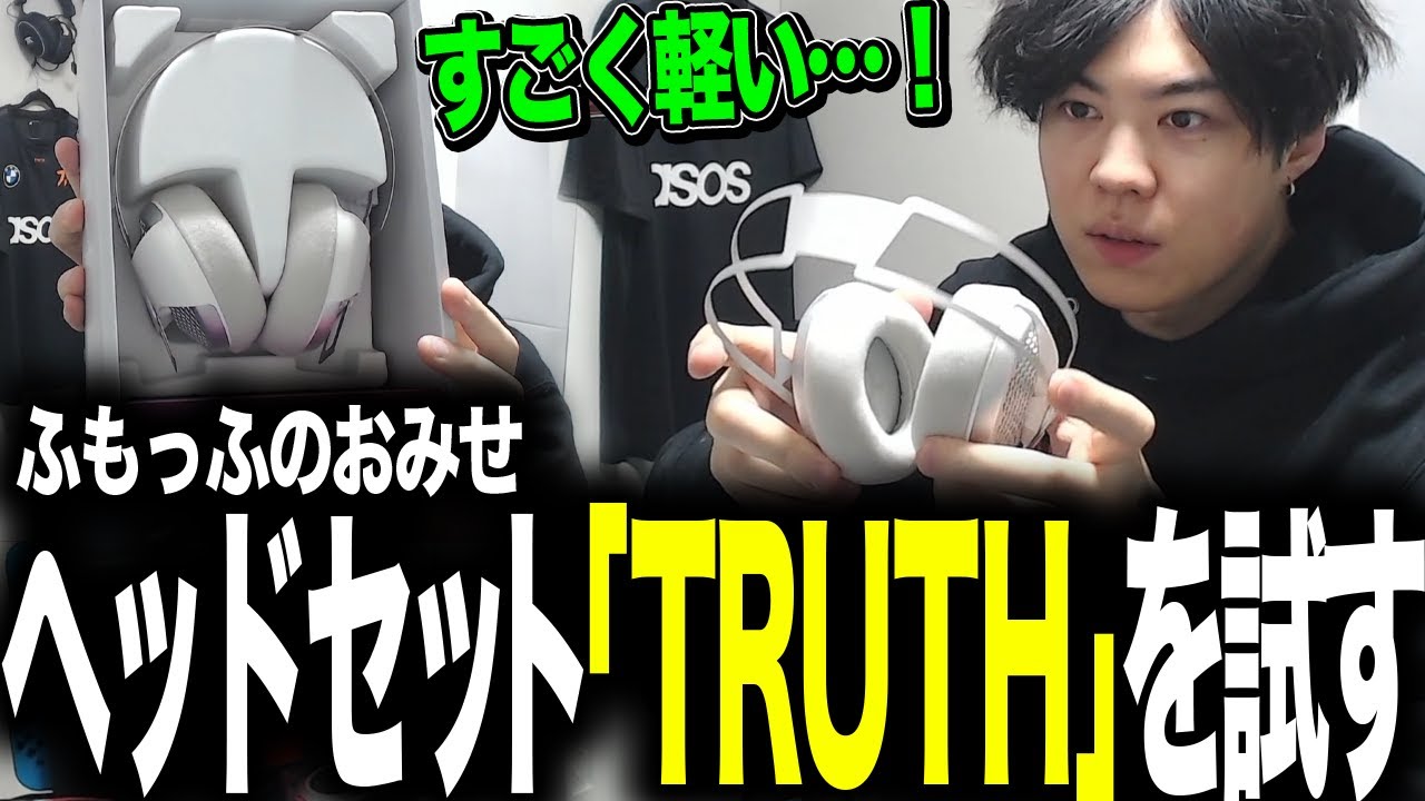 fumo TRUTH Open Air Gaming Headset 開放型 ヘッドセット PC/PS4/PS5