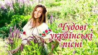 Чудові українські пісні!🌻Краща українська музика!💙💛