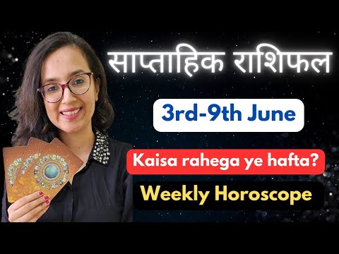 Saptahik Rashifal साप्ताहिक राशिफल| 3rd-9th June | Hindi tarot Reading| EasyVasstu |