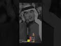 محمد عبده حالات واتساب