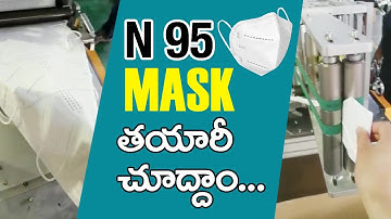 Fully Automatic N95 Mask Making Machine  ||Digitalway