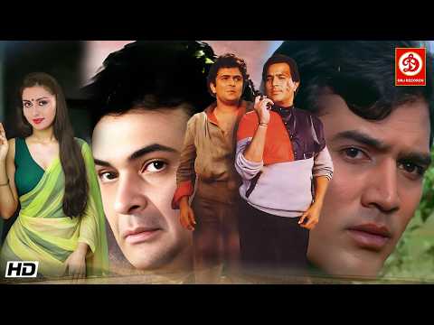 "ज़माना" बॉलीवुड धमाकेदार एक्शन मूवी | राजेश खन्ना, ऋषि कपूर, पूनम ढिल्लों, कुलभूषण, ओम पुरी