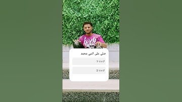 عبد الرحمن مسعود #عبدالرحمن_مسعد #عبدالرحمن_مسعد_تلاوة_جديدة #اكسبلور #اهميه