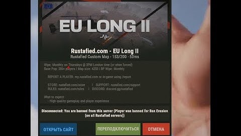 How I Got BANNED From ALL Rustafied Servers(rust pvp highlights)