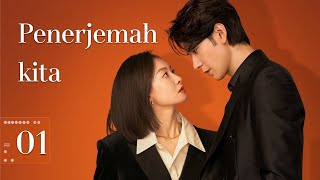 【Rekomendasi Drama Baru 2024】 Penerjemah kita01丨Our Interpreter 01