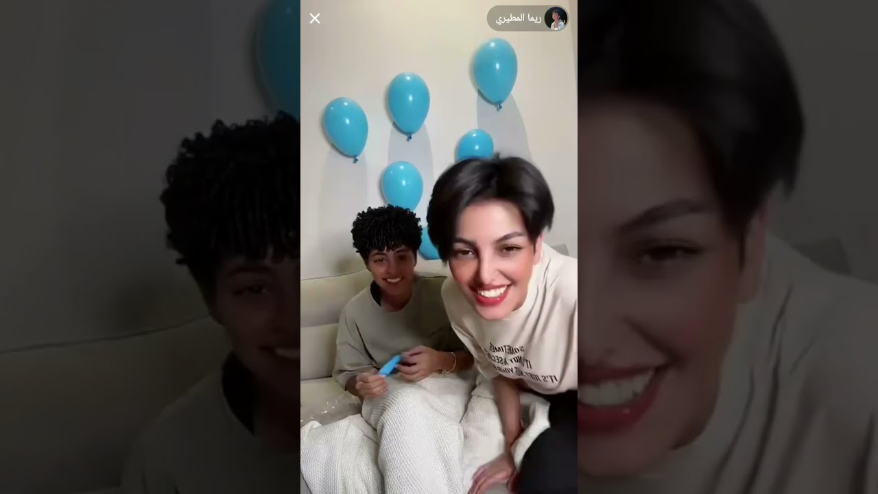 بث ريما المطيري معها جود و عبير و رود يسوون حق ريما احتفال خفيف لطيف بدون تعليقات 29-9-2023 🤍