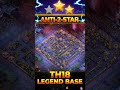 99% 1 Star TH18 (WITH LAVA LAUNCHER) Base( WAR + PUSH) SPECIAL CHAMPS LEAGUE #coc