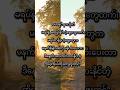 Today’s Golden Nugget (ယနေ့အတွက် ရွှေရောင်အမှန်တရား)#motivation#inspiration #quotes#myanmar