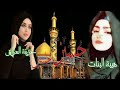 احلى رنات هاتف2021🔊 💔حسينيات حزينه😭افضل🔊📲 نغمات رنين للهاتف🔊🎵حزينة 2021 نغمة رنين حزينه📲💔🎼