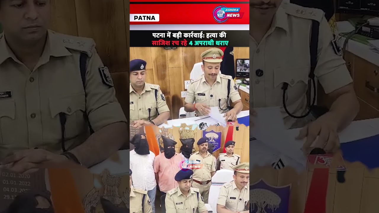 The SHOCKING Truth About Alamganj Police RAID that FOILED Murder Plot