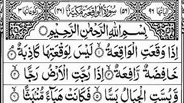 Surah Al-Waqiah Full | Episode 20 (HD) With Arabic Text |سورة الواقعة|