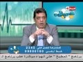 برنامج العيادة د أحمد خيري مقلد حقن منع الحمل وعيوبها The Clinic 