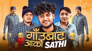 Download Lagu Gaau Bata Aako Sathy |101 Vines|  MP3