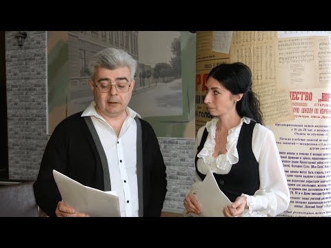 Ростов исторический: образование