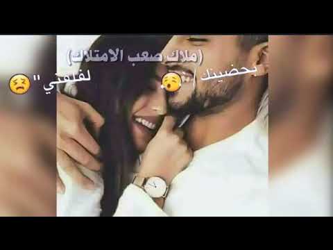 ضل بحبك قلي أحكيلي شو مشتقلي 