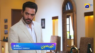 Tere Bin Episode 45 Promo | Wednesday at 8:00 PM Only On Har Pal Geo