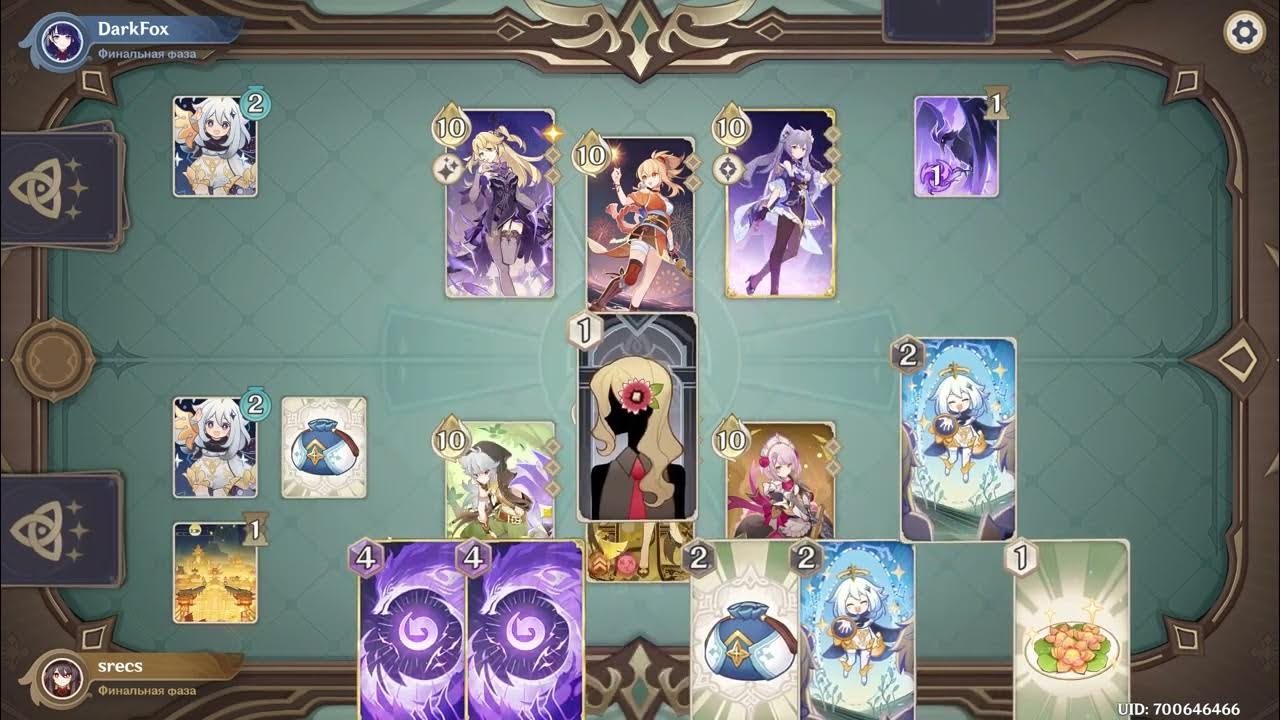 Священный призыв семерых карточки. Священный призыв семерых лучшие колоды. Genshin impact призыв семерых карты. Призыв семерых колоды. Священный призыв семерых лучшие колоды.
