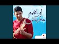 Ya Zaman Ya Zaman