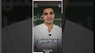 شوف الصورة وترجم معناها   اختبار مفاجئ لطلبة الثانوية العامة!