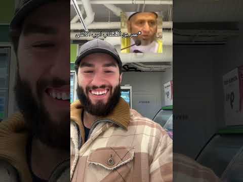 عمر ابن الخطاب الرب الأعلى الأمرد لا حبيب العراق ترند السنة تيك توك