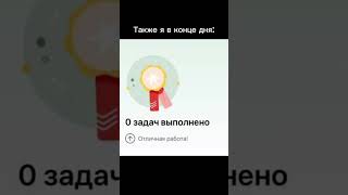 Рассказываю, как управлять своим состоянием и энергией - подписывайся 🔥#shorts