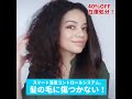 マイナスイオン2way使用ヘアアイロン