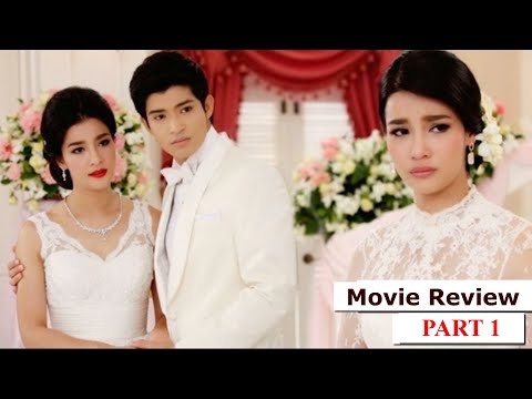 MY TWIN WIFE-Hero misunderstands heroine as her Lover and forcibly marry her| PART 1| MOVIE REVIEW