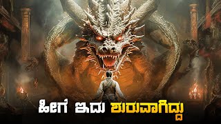 Shang Chi Movie Explained In Kannada • dubbed kannada movies story explained review