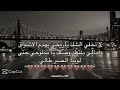 لاتخلي الشك ياروحي