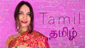 ¿Qué antigüedad tiene la lengua tamil?
