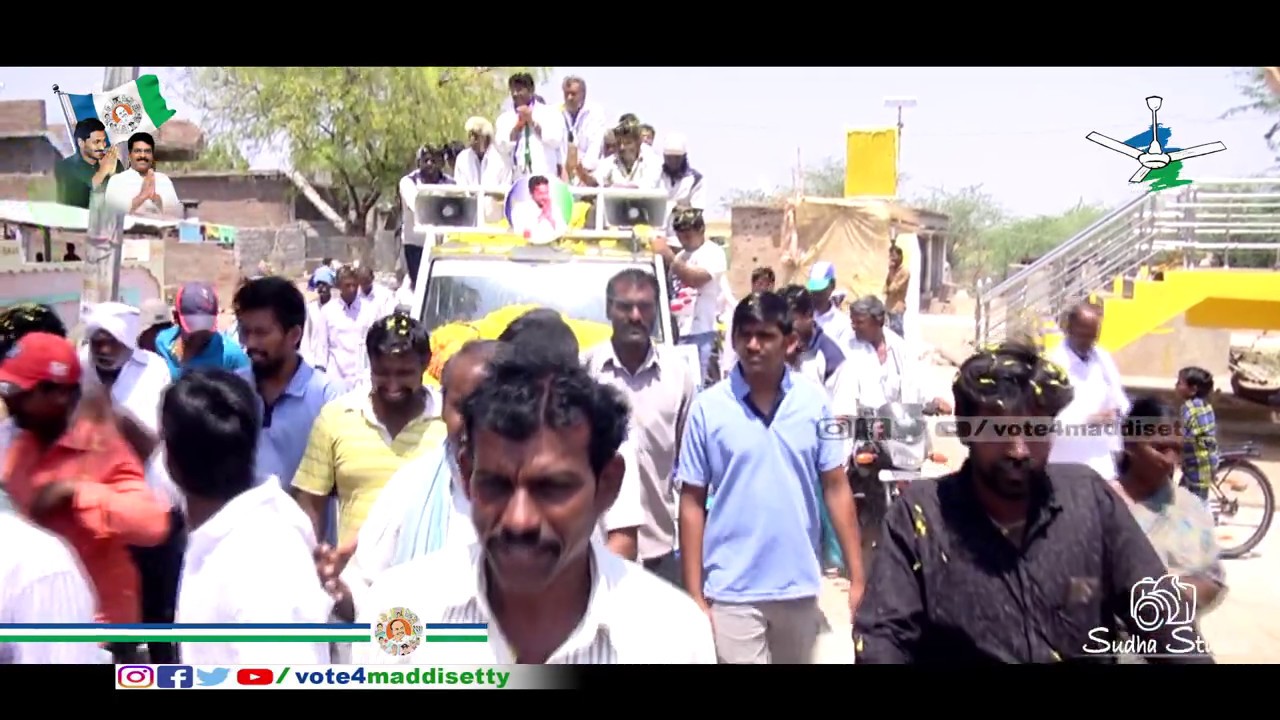 YSRCP DARSI   Padara Munduku Padara Song   Maddisetty Venugopal