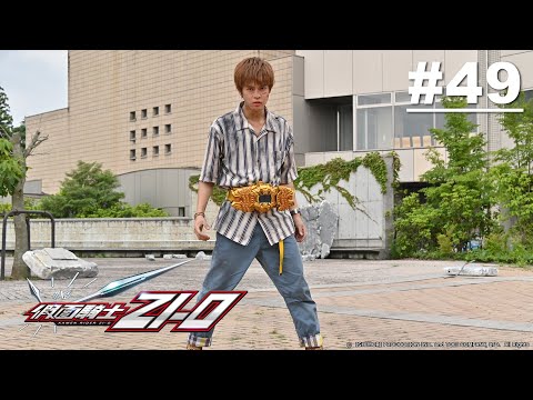 【日語】假面騎士 ZI-O 第49話【2019:啟示錄】 | Muse木棉花 動畫 線上看