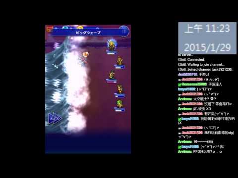 【FFRK】FF7 アンダージュノン(F)　難易度91