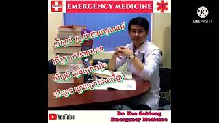 Episode 8: MDCalc (Medical Calculator) Best Medical Application by Dr. Kea Sokleng screenshot 2